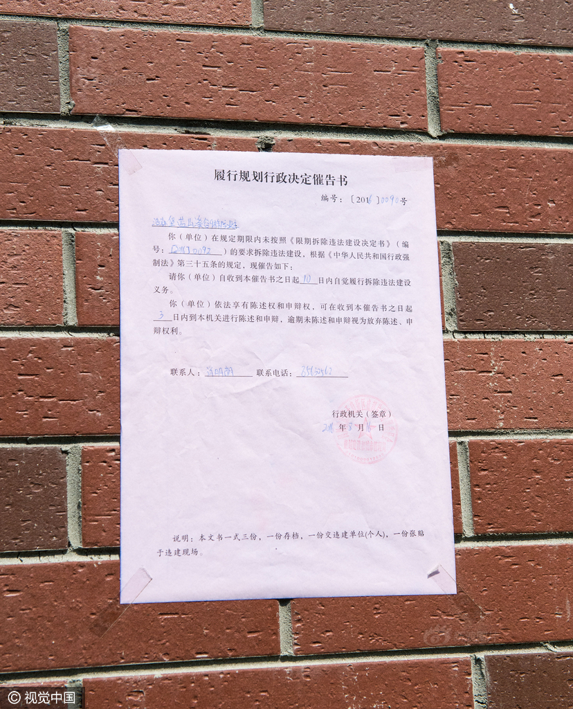 老师脱 让学生摸