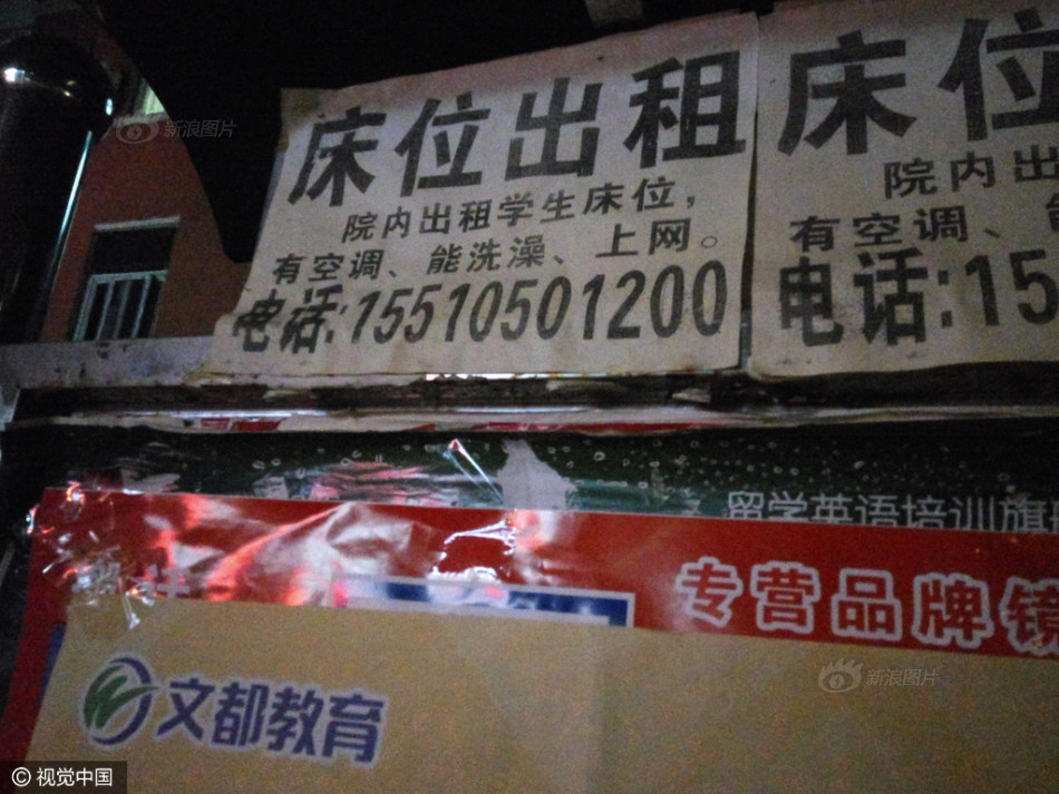 黄色网站黄色电影