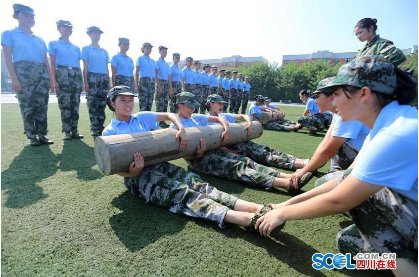 男女啪啪动态图