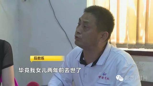 美女考逼