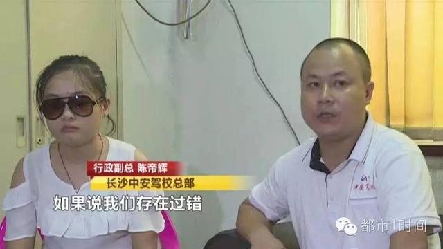 電擊跳蛋
