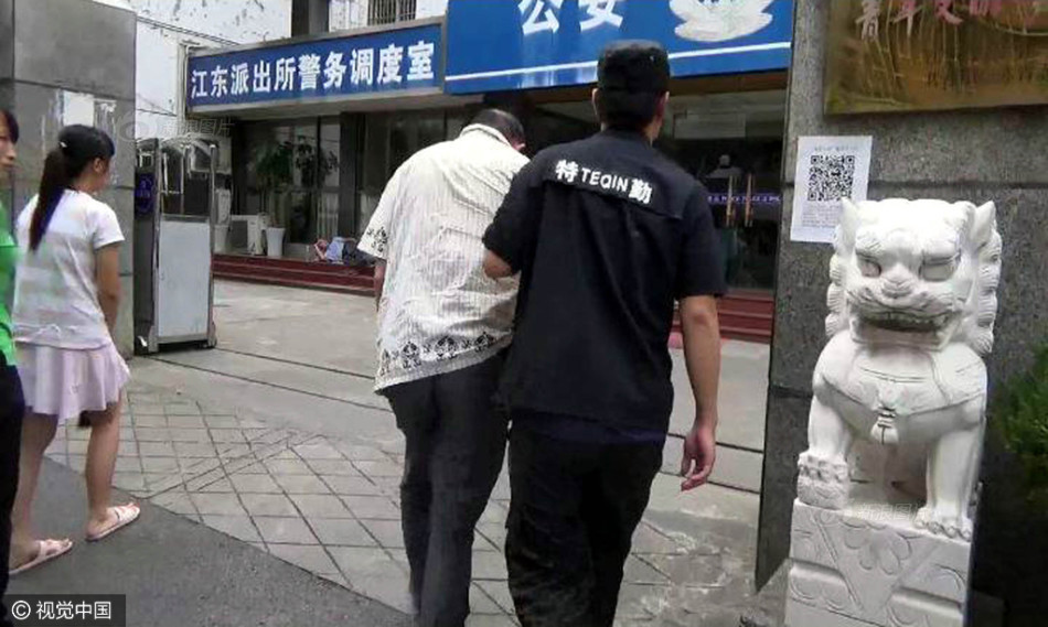 帝王神功