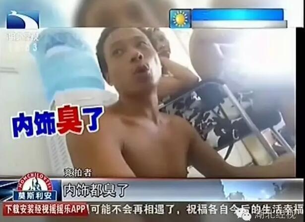催眠研究所