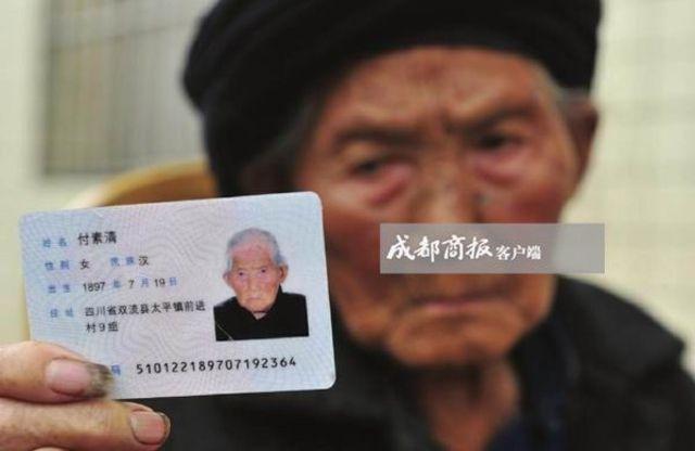 国产与子敌伦一级A片