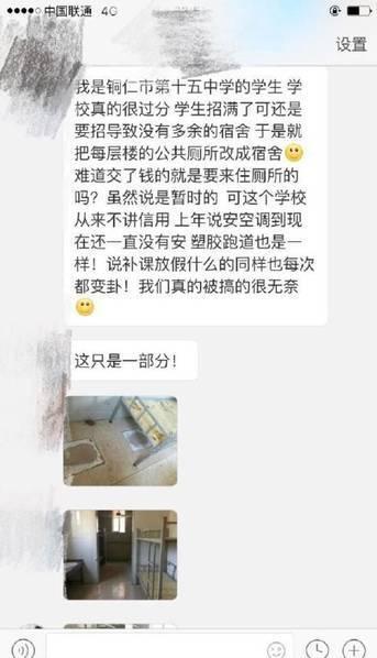 小黄文