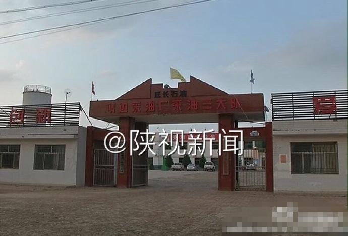 油通村人口_人口普查(3)