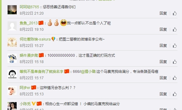 韩日精品