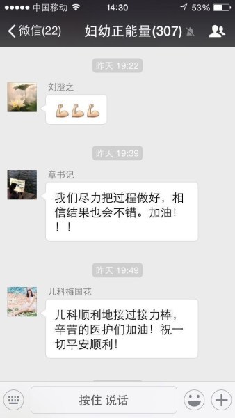 正能量你懂我意思你会回来感谢我的意思是什么