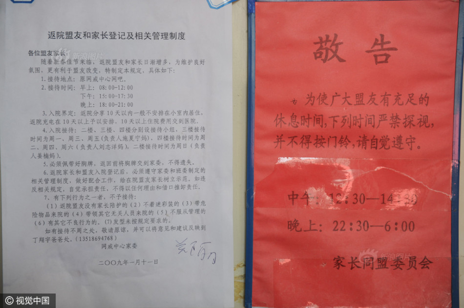 手机日韩无码小视频