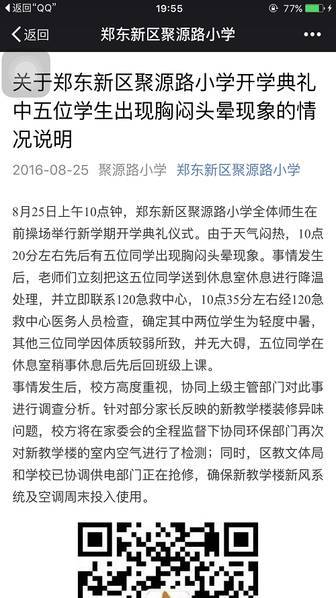 美女 直播 性爱