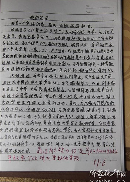 亚洲精品大片