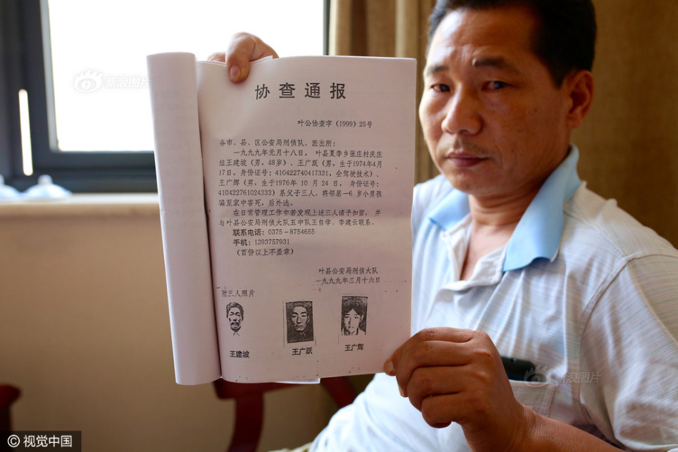 平顶山男童遇害18年未下葬 父亲守尸追凶