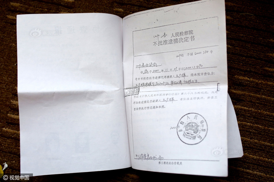 小箩莉无套内谢第一次