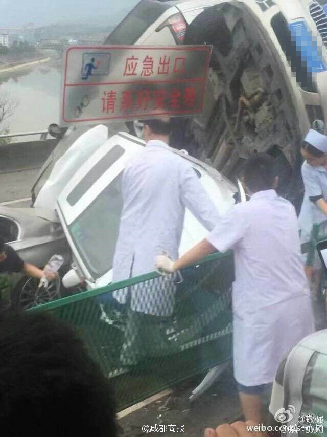 星光直播