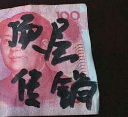 91丨九色丨肥臀