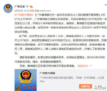 學生洗澡