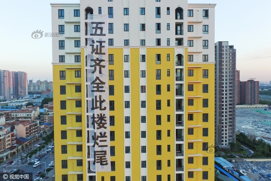 伊人福利