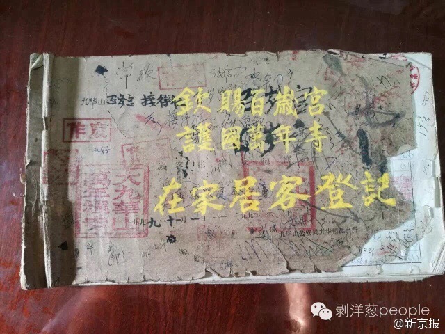 欧美三级性