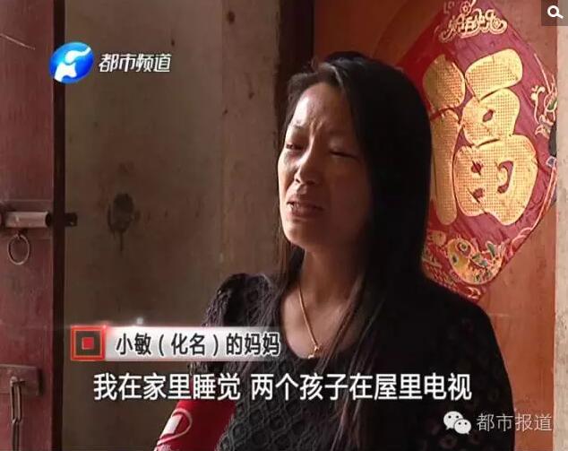 11个人开火车的视频56分钟