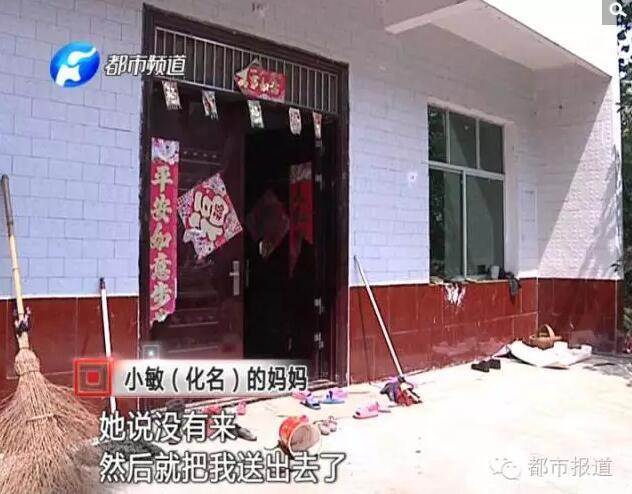 爱爱网