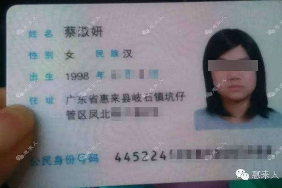國產女王
