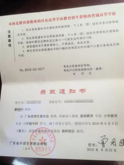 麻豆91茄子 在线观看