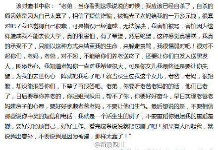 美女裸照网站免费视频