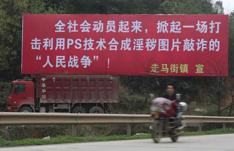 江湖人口号_江湖人头像