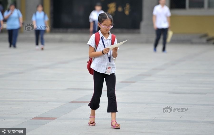 中国黄色毛片