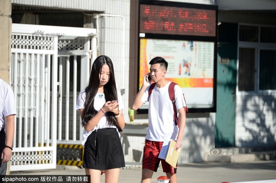 操逼的女人