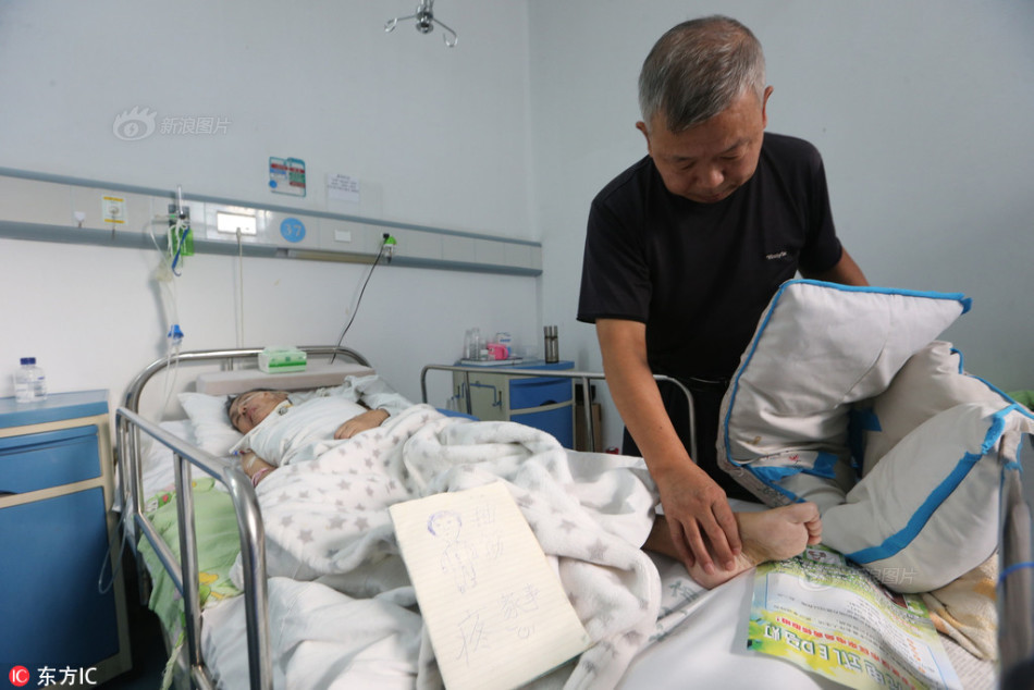 女生把腿张开让男生桶