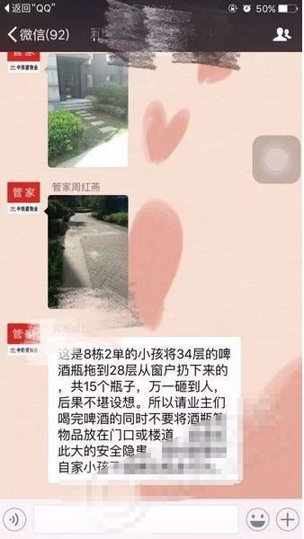 黄色在线免费试看