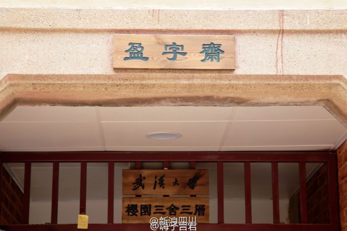 吴梦梦