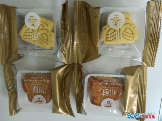 国产精品久久久久的角色