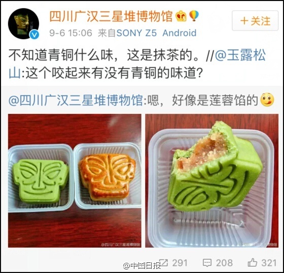 凤蝶直播APP下载安装