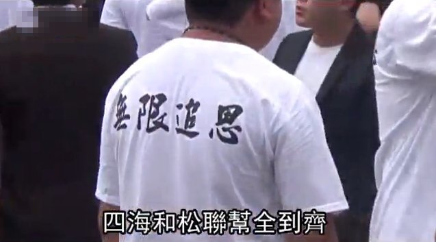包韩三级片电又字葟