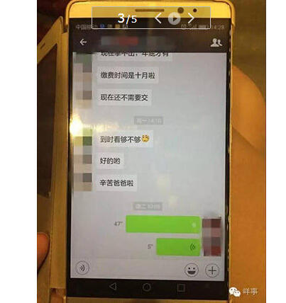 武警正装男同交警巨大激情