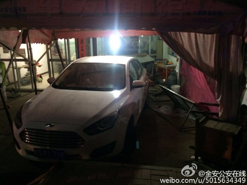 好爽 好紧 宝贝别夹在公共场合