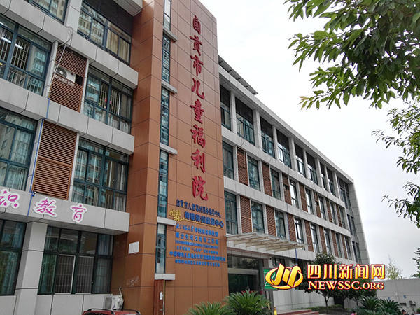自贡市有多少人口_自贡市地图(3)