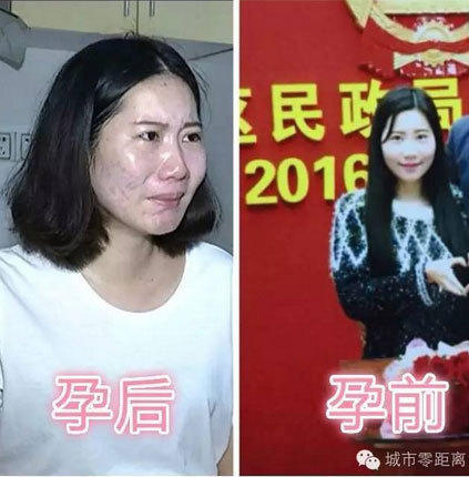 老女人的逼