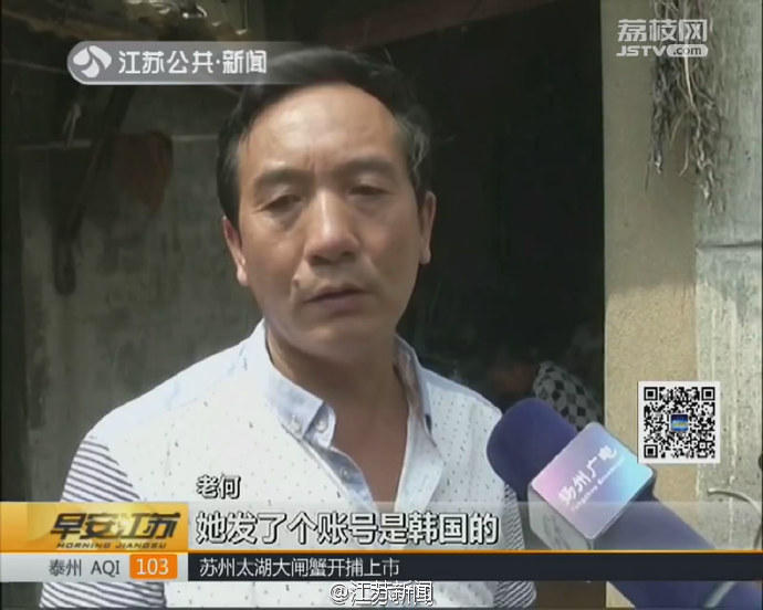东北女大战28公分黑人