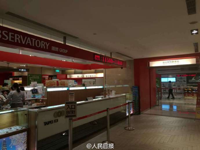 格鬥天王