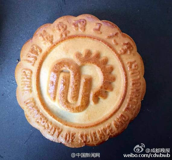 俄羅斯內射