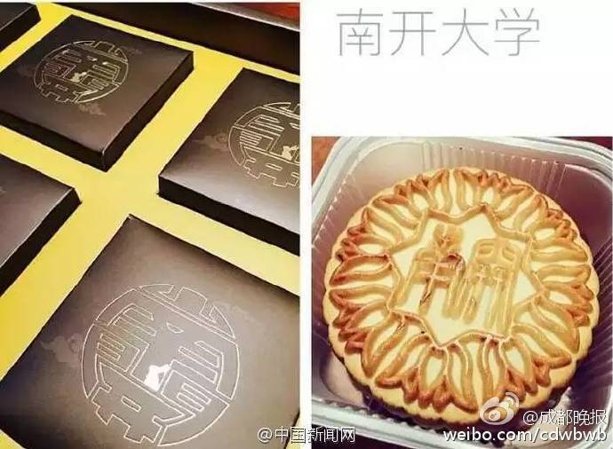睡覺時做愛