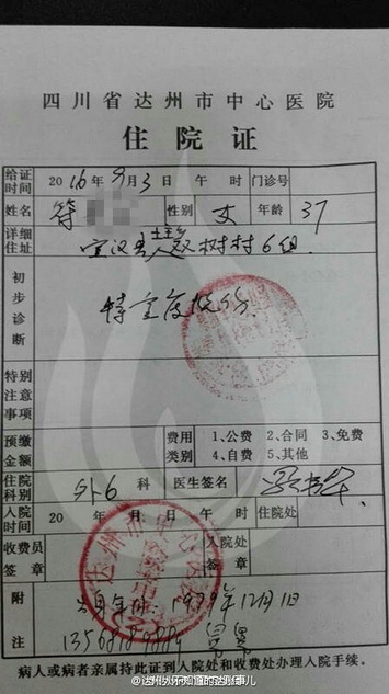 伦理 成人 电影