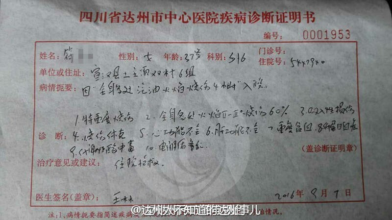 调教熟妇成性奴
