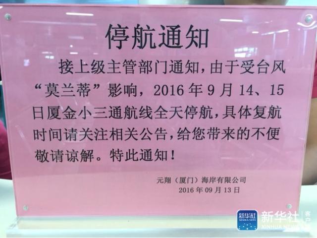 国产黑丝护士黄片