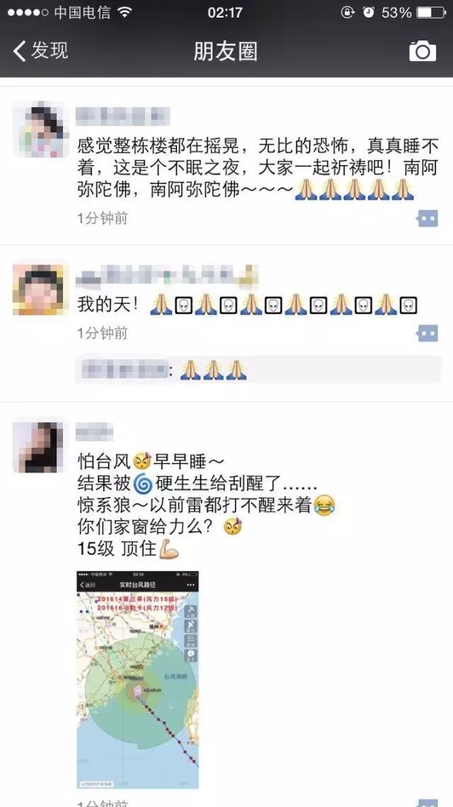 人妻交换19P