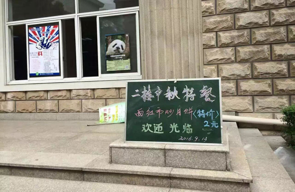 西條沙羅