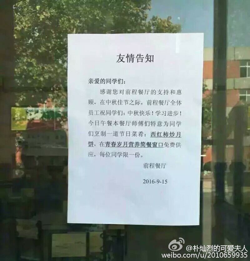 缅北前4后8刑罚过程